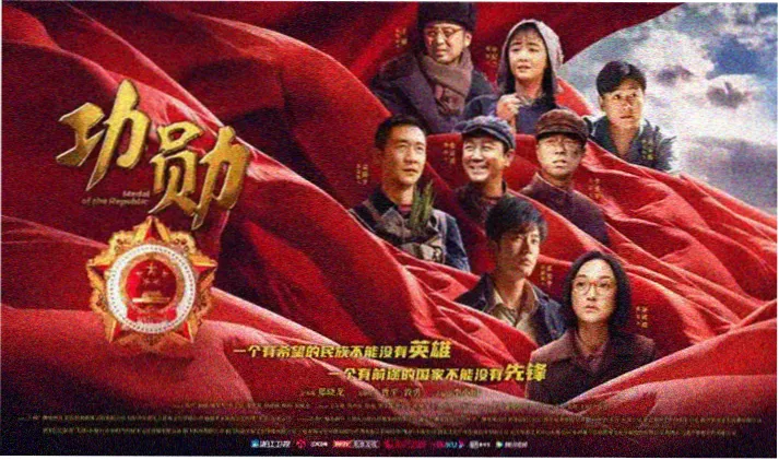 献给魔王动漫宣传大图